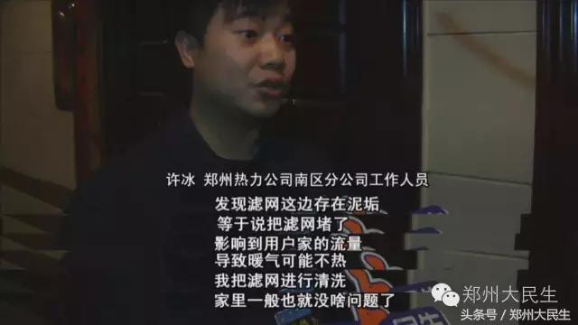 供暖了你家里都热了吗,供暖首次和首年的区别