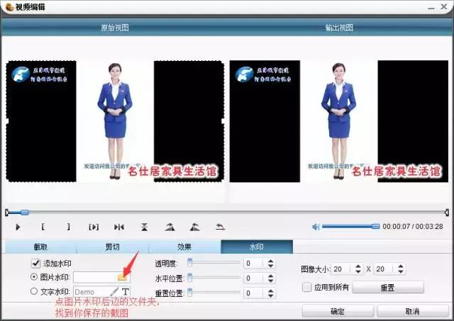 怎么用狸窝更改视频背景,狸窝视频去水印软件下载