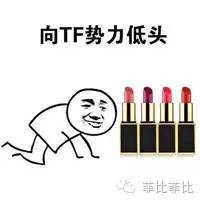 看完这条消息，我觉得一部分的人估计要退货了……