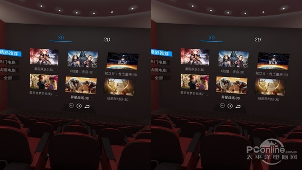 最清晰的vr一体机测评,小帅分离式vr一体机