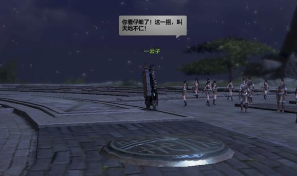 直播玩刀,直播玩天刀