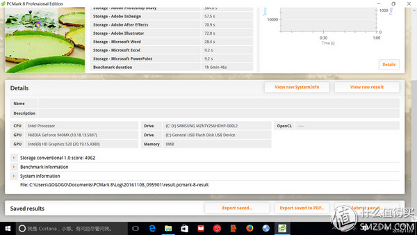 整体均衡,屏幕优秀!这样的IPS硬屏笔记本值不值得入手?
