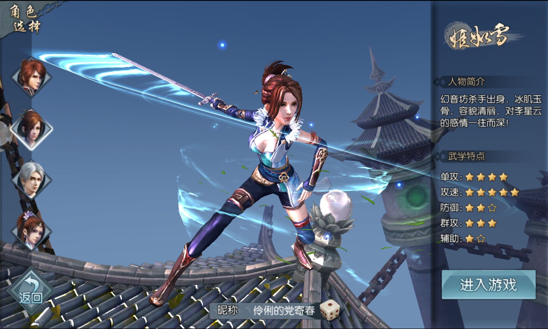 画江湖之不良人2动漫版角色,画江湖之不良人2动漫免费看