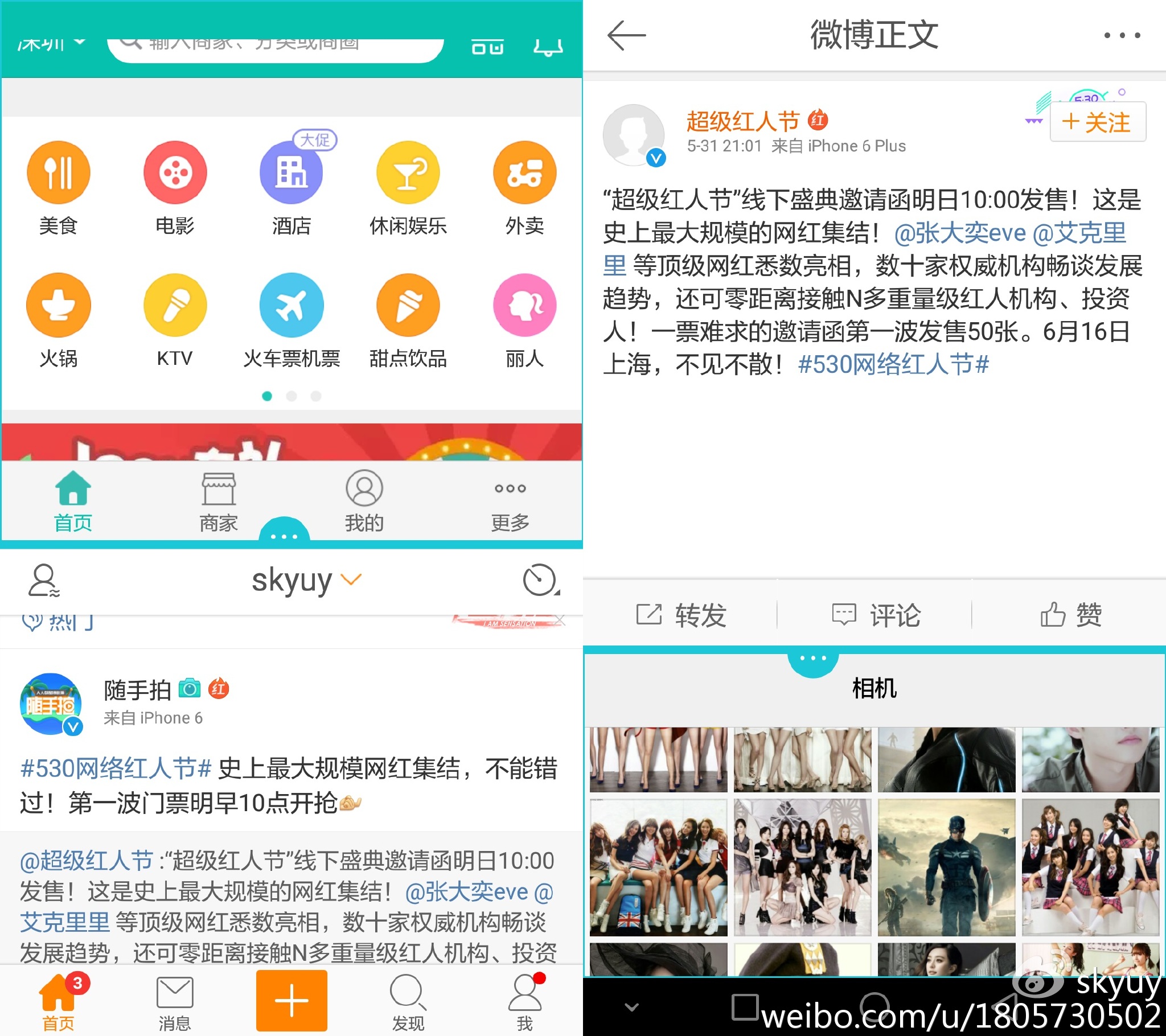 荣耀V8测评,荣耀v8测评处理器