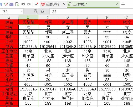 excel如何冻结表头打印时每页都有,excel如何同时冻结第一行和第一列