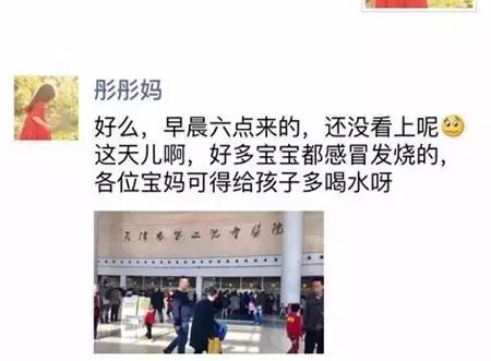 天津最近儿童医院,天津哪个医院看儿科最好