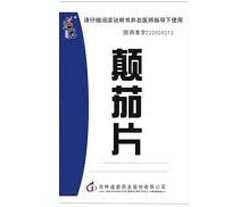 颠茄的药物禁忌,颠茄类药物有哪些