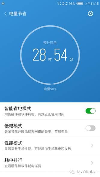 全面升级nubiaZ11miniS或许是最好的一代小牛