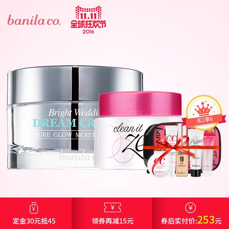 双11热销护肤品价格多少,双11预售化妆品排行榜