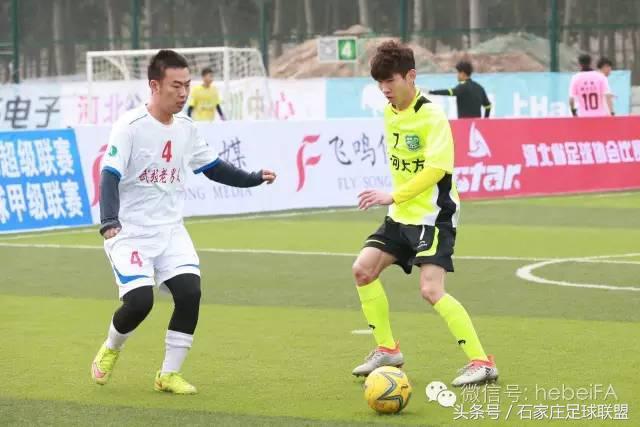 2019年河北省直五人制足球赛,河北省五人制甲级联赛