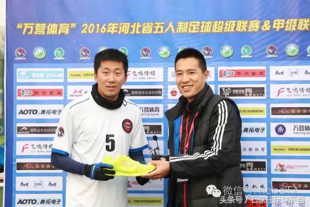 河北五人制足球联赛,为足球而梦