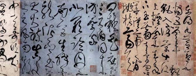 张旭草书古诗四帖哪里买,张旭古诗四帖是草书吗