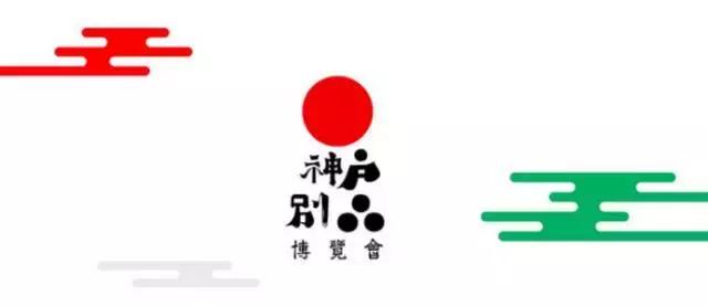 百年日本企业管理秘诀,日本的百年企业经营理念