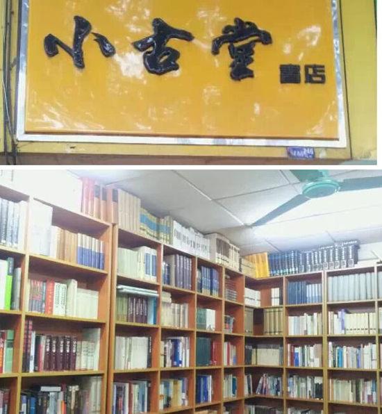 广州哪里有卖羊城古卷的书 (羊城古卷散书香)