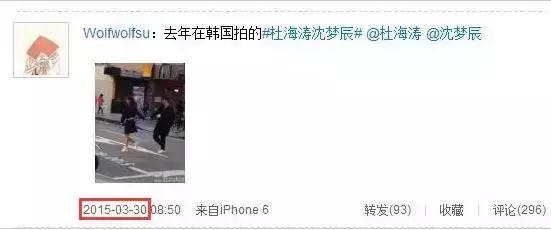 沈梦辰杜海涛芒果台,芒果台杜海涛沈梦辰