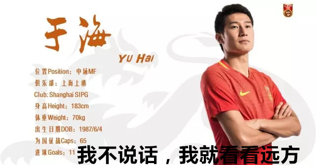 中超恶搞图,中超搞笑动图