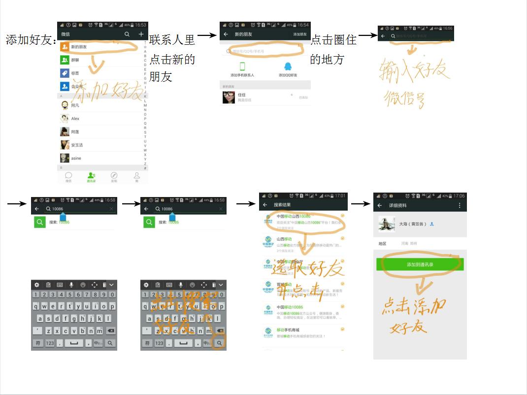 安卓手机使用记录查询,安卓手机乐播投屏使用方法