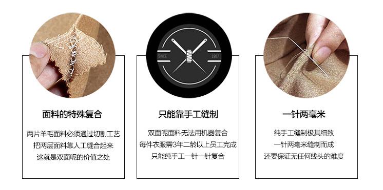 为什么双面羊毛大衣贵,双面羊绒大衣骗局