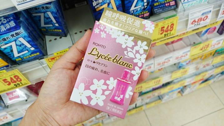 日本护眼液老花眼专用眼药水,日本进口治疗眼睛的药