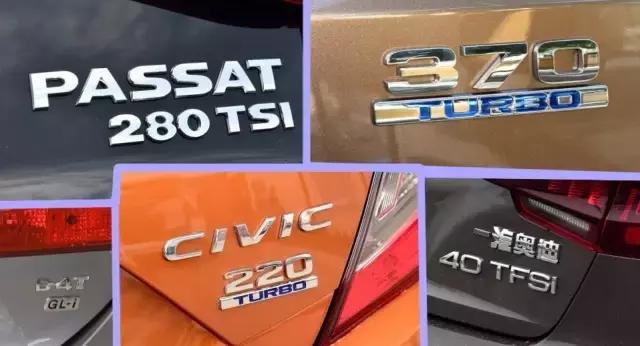 涡轮增压车子是什么字母代表,涡轮增压车型图解