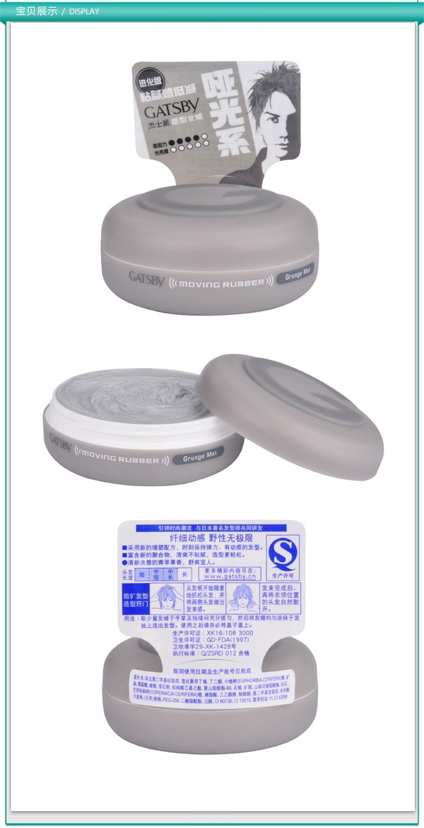 男生怎么注意自己的外貌,很注重自己外表的男人