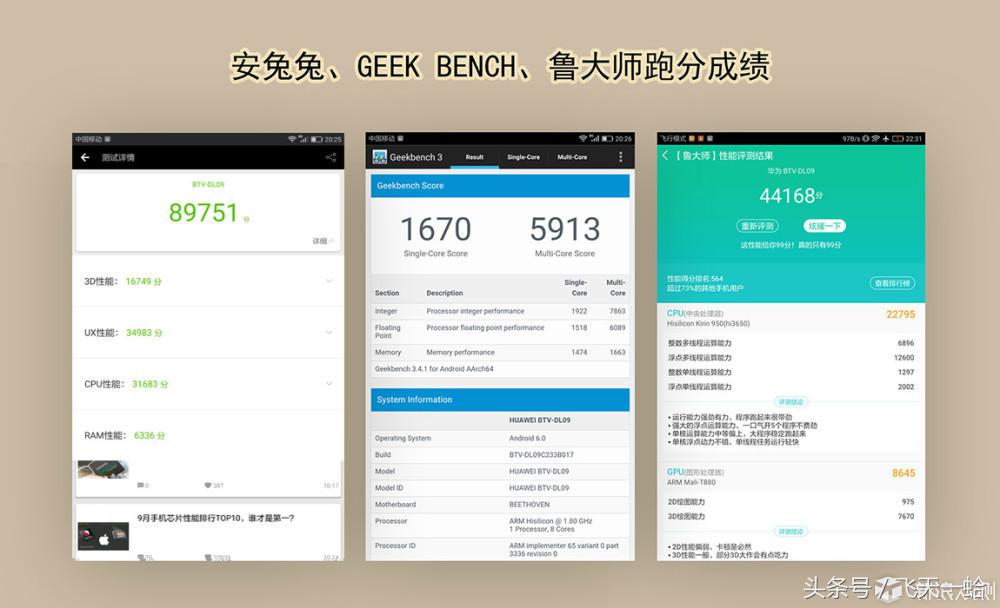 华为平板m3系统升级,华为平板m3电脑模式