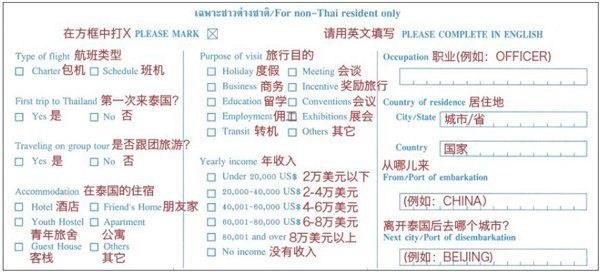 普吉岛美丽的阳光海水,普吉岛阳光沙滩大海