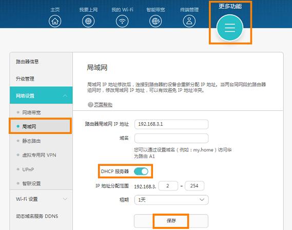 明明有wifi为啥不显示,明明有wifi为什么老显示网络异常