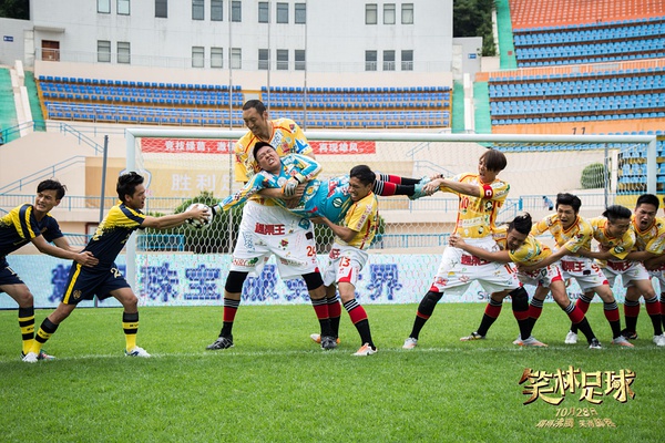 笑林足球林子聪片段,笑林足球票房扑街林子聪