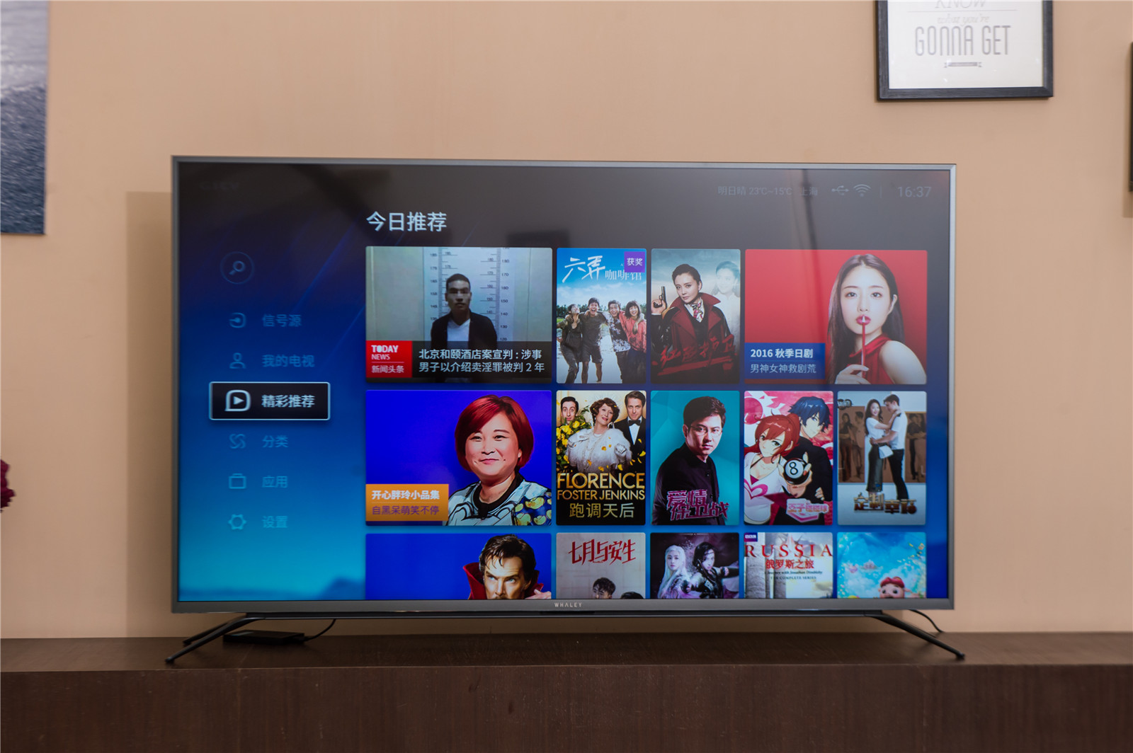 微鲸55寸4k电视用什么屏幕,微鲸65英寸电视