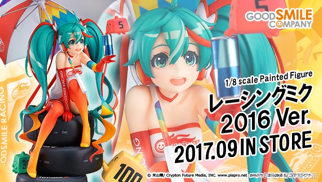 2015赛车初音未来,初音未来赛车2016官图