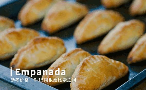 阿根廷电子签,阿根廷电子签多久有效