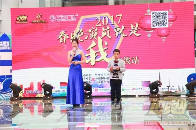 春晚小演员选拔,春晚小主持人海选活动