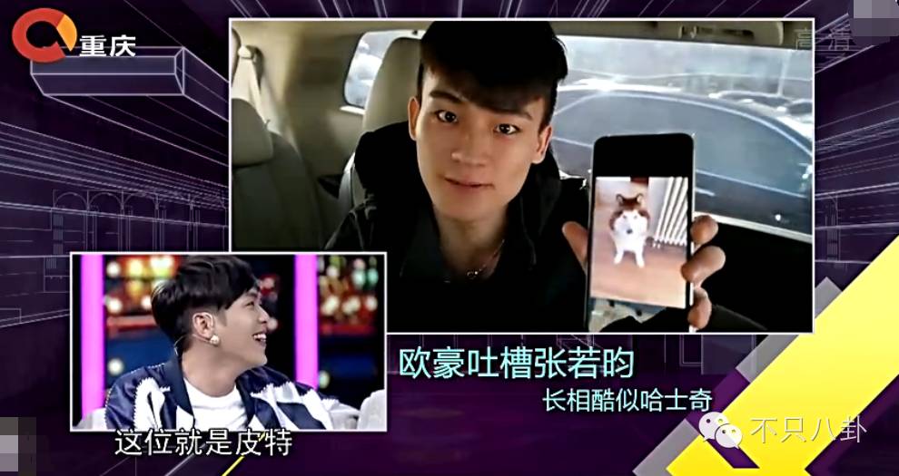 张若昀演的唐山海是什么电视剧,张若昀唐山海美照