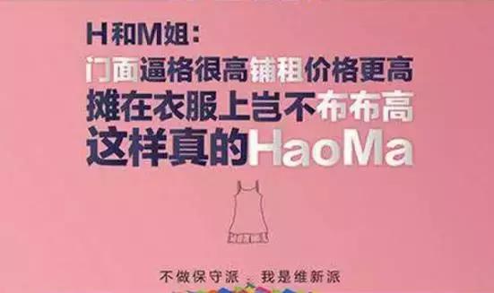 从淘宝进货到闲鱼卖,韩都衣舍女装是什么风格