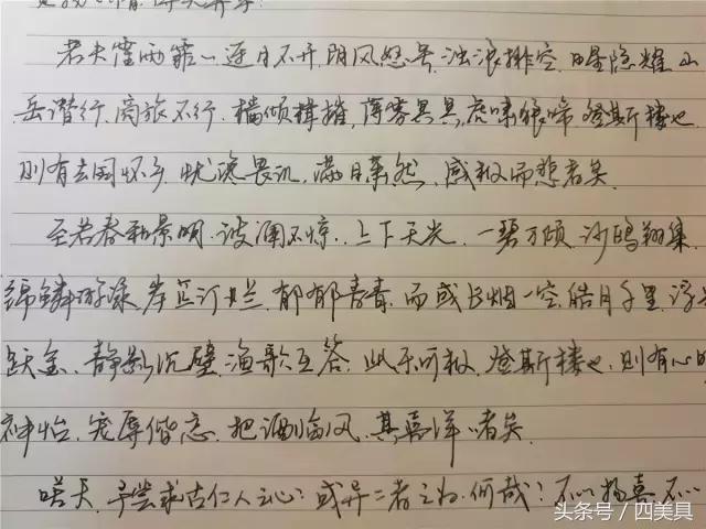 威迪文艾臣钢笔评测,枫丹白露钢笔测评威迪文