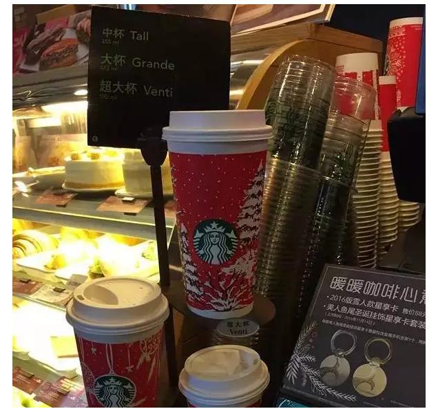 买星巴克中杯大杯,星巴克咖啡买中杯还是大杯