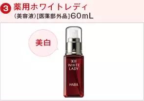 haba新款,haba最新限定