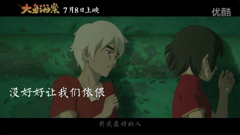 美人为馅徐司白吻戏,苏眠和徐司白吻戏