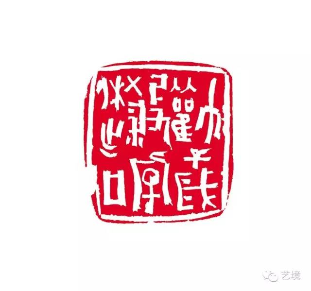 书画作品邀请函,邀请函书法