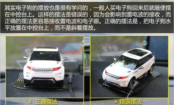*子狗电**摆放位置也影响雷达探测结果,你知道*子狗电**怎样工作吗?