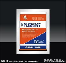 100种常见杀菌剂,杀菌剂100种用途