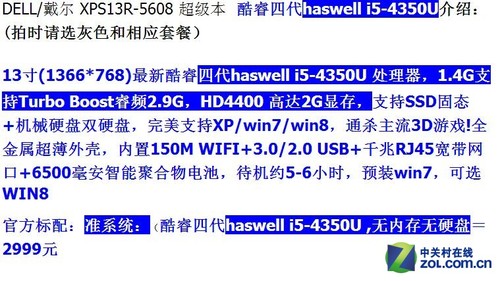 双11最值得入手的电脑,双11哪些电脑值得买