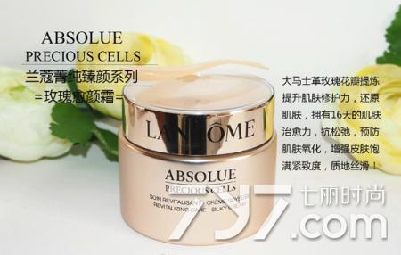 兰蔻菁纯臻颜系列怎么样修护肌肤舒缓皮肤