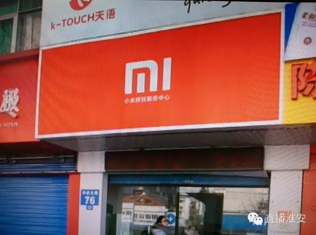 小米手机超出质保期去哪里维修,小米手机返厂维修靠谱吗