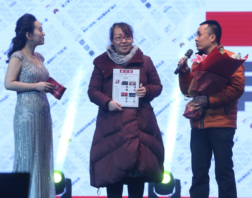 新京报2016年年度报道奖全揭秘 (新京报有影响力的报道)