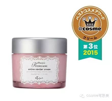 100件最值得拥有的美容产品,抗皱美容霜第一名