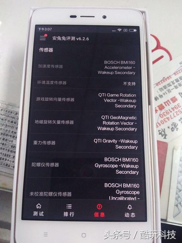 性价比最高的三款红米手机,红米4a性价比高