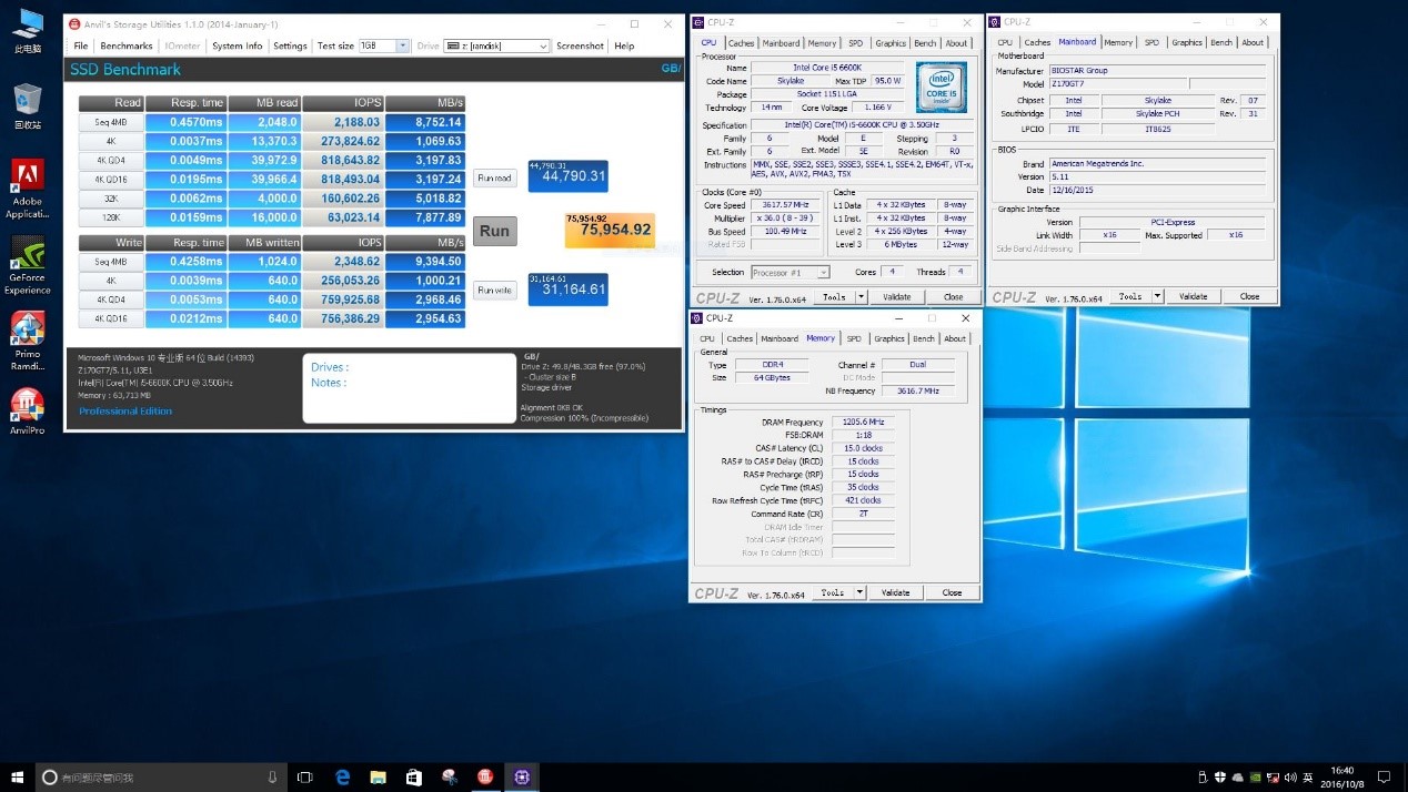 设置虚拟内存硬盘会变慢吗,虚拟硬盘设置多少内存好
