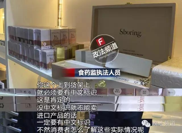 长沙致癌物,韩式半永久致癌